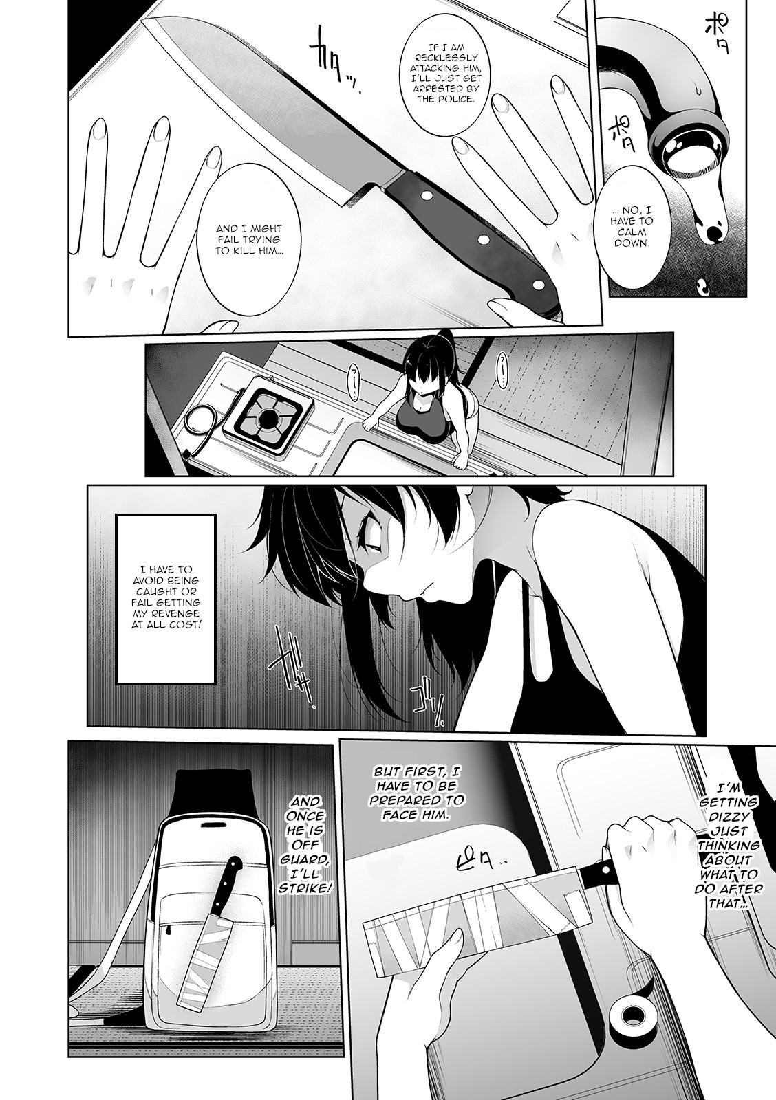 Hentai Manga Comic-HYPNO BLINK 4-Read-2